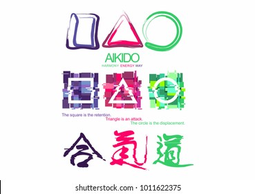 Seth sport and martial arts. Principles of Aikido. Distorted glitch style, two in one, an intersection. In fashionable ultra violet colors.