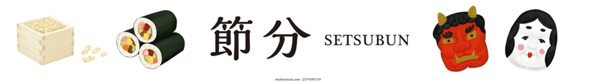Setsubun banner illustration of demon and Okame masks, ehomaki and beans