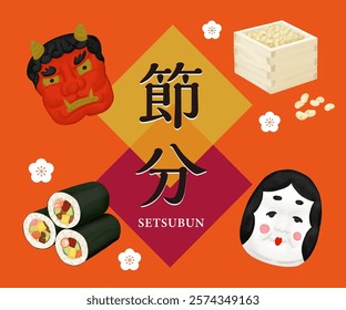 Setsubun banner illustration of demon and Okame masks, ehomaki and beans