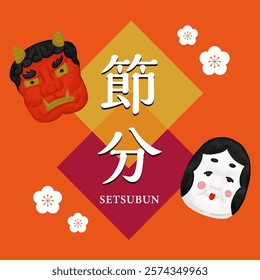 Setsubun banner Illustration of red demon and Okame