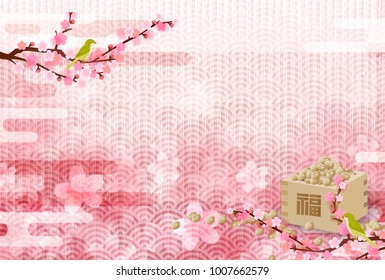 節分 背景 のイラスト素材 画像 ベクター画像 Shutterstock