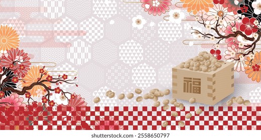 Setsubun Beans Japanese Pattern Background