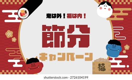 Setsubun campanha e fundo modelo com demônios e rolou sushi (vermelho) "Japonês: Demons out! Boa sorte! Campanha Setsubun."