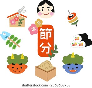 Setsubun cute illustration material set.
Translation: It is a traditional Japanese event to scatter soybeans and pray for good health.
 In Japanese it is written "Setsubun".