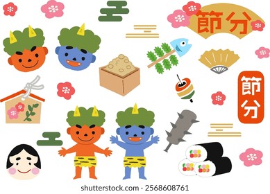 Setsubun cute illustration material set.
Translation: It is a traditional Japanese event to scatter soybeans and pray for good health.
 In Japanese it is written "Setsubun".
