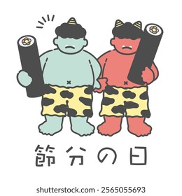 Setsubun Day Illustration of red demon and blue demon holding ehomaki Translation: Setsubun Day