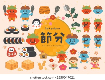 Setsubun hand-drawn illustration set（translation:It’s a traditional Japanese festival that takes place annually on Febuary 3rd or 4th.）