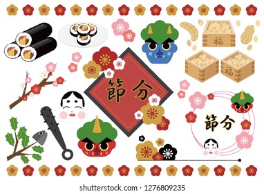 Setsubun illustration set/ In Japanese "SetsubunFortune / Setsubun"