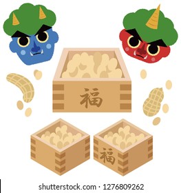 Setsubun illustration set/ In Japanese "SetsubunFortune "