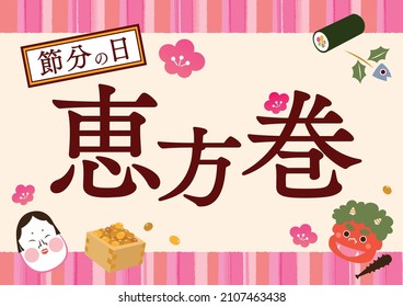Setsubun illustrations. Setsubun:Japanese traditional event on February 3. People throw soy-beans at devil. Japanese translation is "Setsubun Day"" Ehomaki (sushi roll eaten during setsubun."