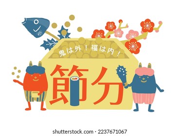 Setsubun illustrations. Setsubun:Japanese traditional event on February 3. People throw soy-beans at devil.Japanese translation is "Setsubun Day""Bad luck out, Good Luck in."