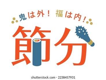 Setsubun illustrations. Setsubun:Japanese traditional event on February 3. People throw soy-beans at devil.Japanese translation is "Setsubun Day""Bad luck out, Good Luck in."
