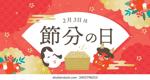 Setsubun-Illustrationen. Setsubun:Japanisches traditionelles Ereignis am 3. Februar. Menschen werfen Sojabohnen auf den Teufel.Japanische Übersetzung ist "Tag der Setsubun"