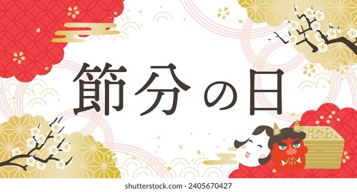 Setsubun illustrations. Setsubun:Japanese traditional event on February 3. People throw soy-beans at devil.Japanese translation is "Setsubun Day"