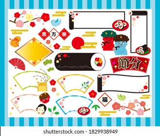 Setsubun means japanese traditional event,holiday for end of winter in Japan . Set of frames, icons and vector illustrations . 