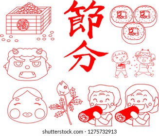 Setsubun means spring festival in Japan