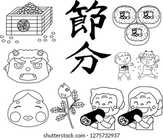 Setsubun means spring festival in Japan