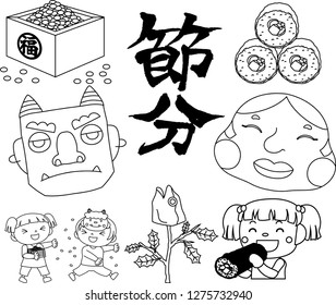 Setsubun means spring festival in Japan