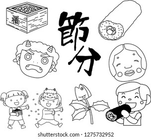 Setsubun means spring festival in Japan