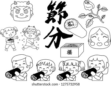 Setsubun means spring festival in Japan