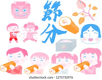 Setsubun means spring festival in Japan