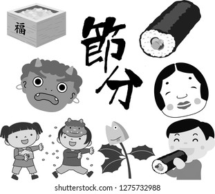 Setsubun means spring festival in Japan