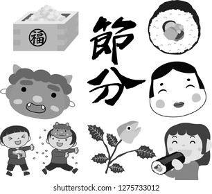 Setsubun means spring festival in Japan