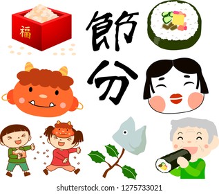 Setsubun means spring festival in Japan