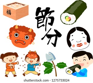 Setsubun means spring festival in Japan