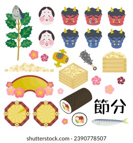 Setsubun simple and cute icon set (Setsubun is a traditional Japanese event in Japan.)