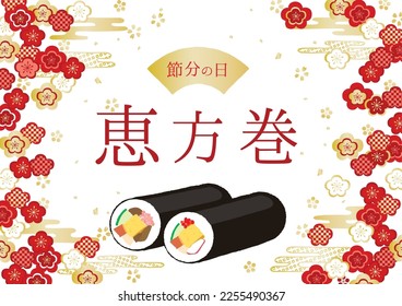 Setsubun sushi lucky direction winding.Setsubun:Japanese traditional event on February 3. People throw soy-beans at devil.