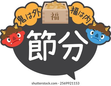 Setsubun_Bean-throwing POP_Promotional material (Japanese annual event)

In Japanese, it says "Setsubun" and "Get rid of evil, Getting happiness"