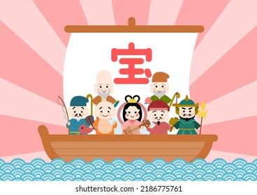 Seven Lucky Gods of Japan on a ship. Vector illustration. Pink radial background. Japanese is "Treasure".