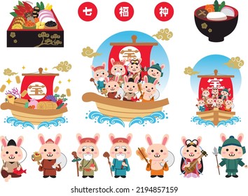 Seven Lucky Gods New Year's card 2023 Year of the Rabbit illustration
(Text translation: "Treasure" "Seven Lucky Gods
")
