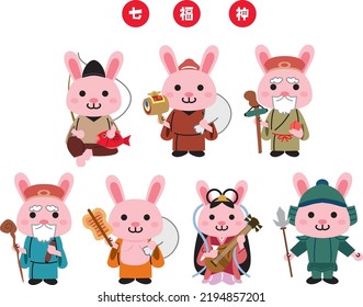 Seven Lucky Gods New Year's card 2023 Year of the Rabbit illustration
(Text translation:"Seven Lucky Gods
")
