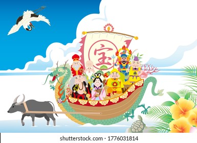 The Seven Lucky Gods on a treasure ship on the beach
translation : treasure
