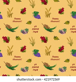 Seven species of the Shavuot, agricultural products on Jewish holiday, seamless pattern. Vector illustration EPS 10