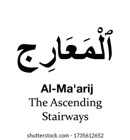Al-Maʻarij is the seventieth chapter (surah) of the Qur'an with 44 verses (ayat).