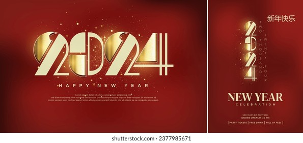 several new year 2024 poster designs. in a rare number style with a touch of beautiful light effects. premiumvector design 2024.