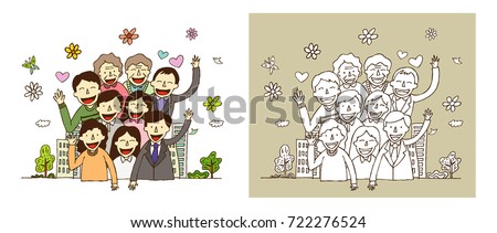 Several people come together.A beautiful world living together.
