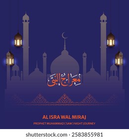 Shab e Barat Islamic greeting card with arabesque pattern and lanterns. Golden Shab e Miraj Urdu Calligraphy with Arabic Dua and Motives. Muslims holy night Shab-e-Miraj vector.