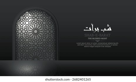Shab e Barat Islamischer Nachthintergrund mit arabischer Grenze und Bogenrahmen