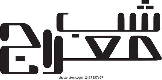 Shab e Meraj typography  the name Shab E Miraj refers to the night of ascent of Prophet Muhammad to heaven “Miraj” is an Arabic word which means “ascent” in English. Thus, in this context it refers to