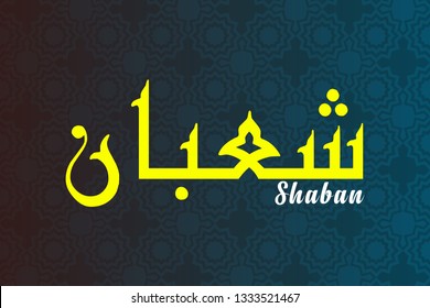 Shaban month vector calligraphy