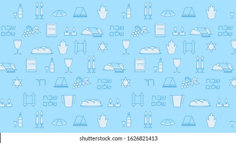 Shabbat blue background with copy space. Star of David, candles, kiddush cup and challah. Hebrew text "Shabbat Shalom". Vector illustration.