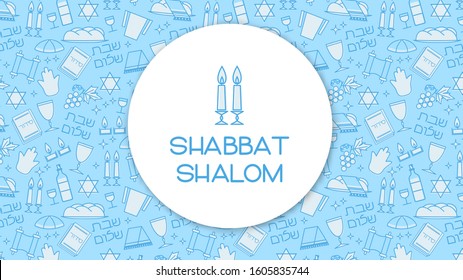 Shabbat blue background. Star of David, candles, kiddush cup and challah. Hebrew text "Shabbat Shalom". Vector illustration.