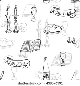 Shabbat seamless pattern background. Hand drawn elements. Hebrew text "Shabat Shalom". Vector illustration