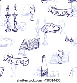 Shabbat seamless pattern background. Hand drawn elements. Hebrew text "Shabat Shalom". Vector illustration
