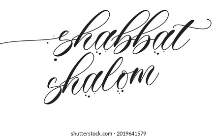 Shabbat Shalom Calligraphy. Written in English. Translated from Hebrew. Peaceful Saturday. Vector File. 