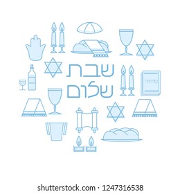 Shabbat Shalom card with Star of David, candles, kiddush cup and challah. Line art style. Hebrew text "Shabbat Shalom". Vector illustration. Isolated on white.